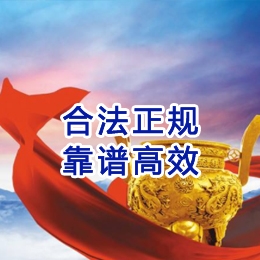 墨江讨账公司
